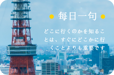 金银川路街道日本留学申请流程概要